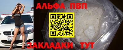 спиды Бузулук