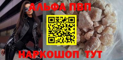 спиды Бузулук