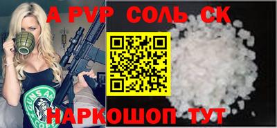гидра Бугуруслан