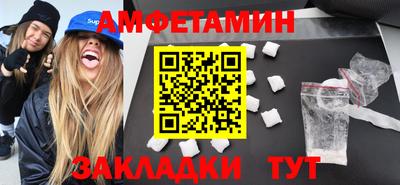 спиды Бузулук