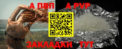 гидра Бугуруслан