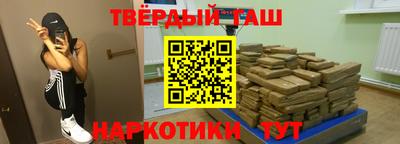 дистиллят марихуана Будённовск