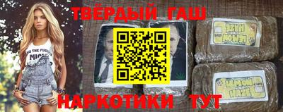 гидра Бугуруслан