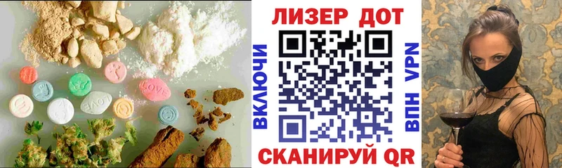omg tor  Воронеж  мориарти клад  Лсд 25 экстази ecstasy 