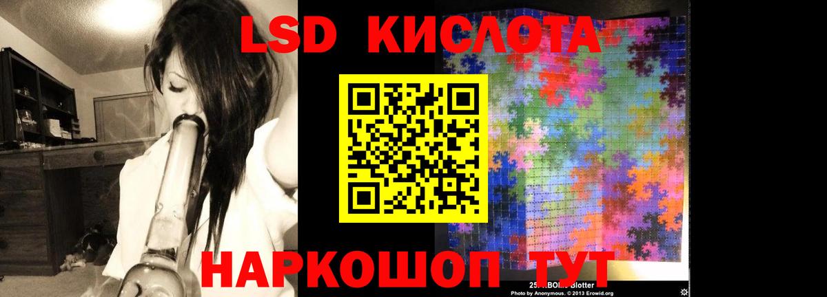 LSD-25 экстази кислота  Вход с VPN  Воронеж  ЛСД экстази кислота 