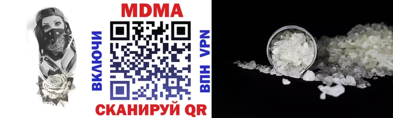 купить наркотик Воронеж кракен как войти MDMA молли