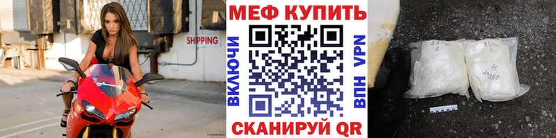 Меф мяу мяу  hydra ONION  Воронеж 