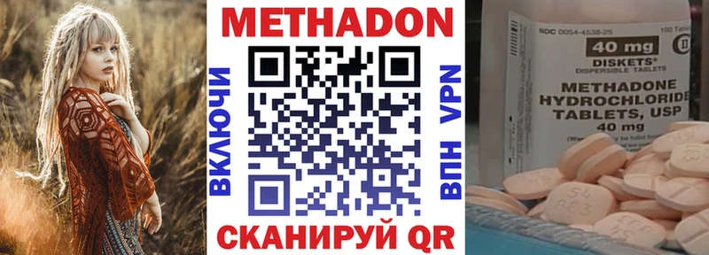 МЕТАДОН белоснежный Воронеж