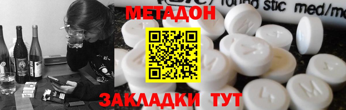 Воронеж  кракен ССЫЛКА  Вход с VPN  Метадон белоснежный 