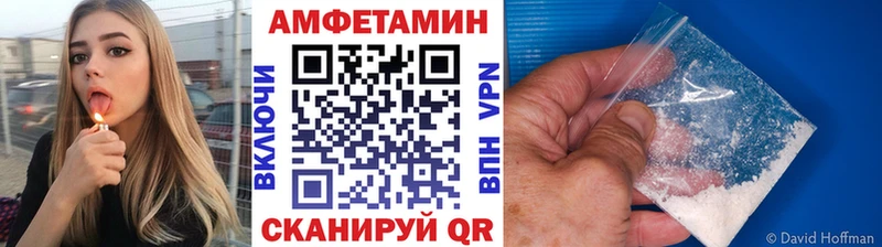 Метамфетамин Methamphetamine  нарко площадка телеграм  ОМГ ОМГ ТОР  Воронеж  купить наркотики сайты 