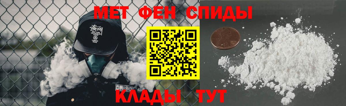 Первитин Декстрометамфетамин 99.9% Воронеж