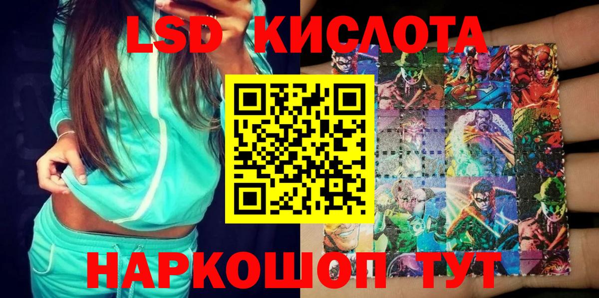 Марки 25I-NBOMe 1,8мг Воронеж