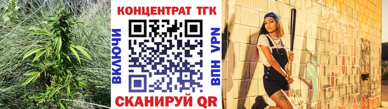 hydra ONION  Воронеж  нарко площадка какой сайт  ТГК вейп 