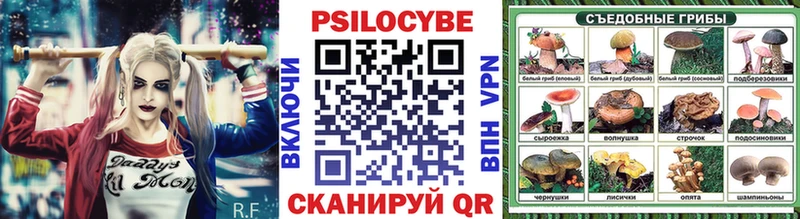 Галлюциногенные грибы MAGIC MUSHROOMS  Воронеж 