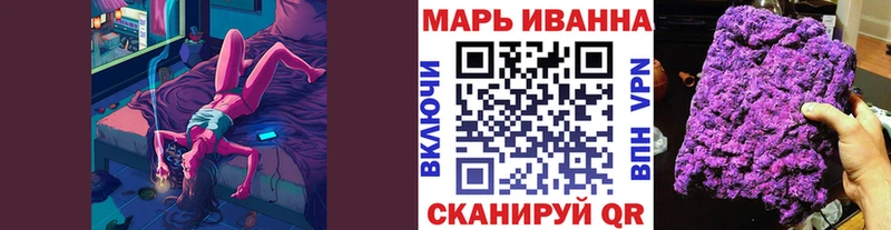 что такое наркотик  Воронеж  MEGA ССЫЛКА  Шишки марихуана AK-47 