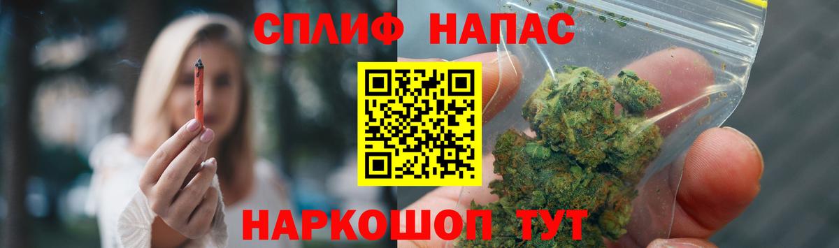 Бошки марихуана OG Kush  Вход с VPN  МАРИХУАНА Bruce Banner  Воронеж  Канабис LSD WEED 